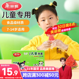 美丽雅儿童一次性手套食品级200只 加厚6-14岁小孩小朋友幼儿宝宝手套