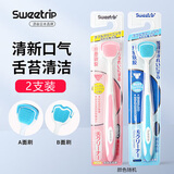 Sweetrip 仕卫特 舌苔清洁器 舌苔刷成人日本刮舌器 双面清洁舌苔刮 2支