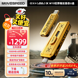 移速（MOVE SPEED）2TB USB3.2/Type-C双接口固态u盘高速手机U盘大容量移动优盘 读速1090MB/s 狂野Wild
