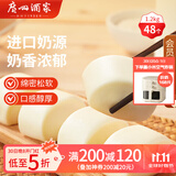 广州酒家利口福 牛奶馒头600g*2袋 48个 儿童早餐 包子馒头 速食食品 面点