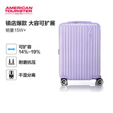 美旅箱包拉杆箱扩容行李箱旅行箱胡先煦同款密码箱20英寸79B紫色薯条箱