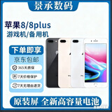 苹果（Apple）Apple 苹果8 iPhone8 4G全网通 4.7英寸 二手苹果手机 黑色 苹果8plus【WiFi】 5.5寸 95新【更换100%全新电池+充电器一套】64G