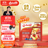 安佳（Anchor）新西兰进口乳源 切达干酪奶酪芝士片83g 意式番茄口味