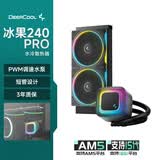 九州风神（DEEPCOOL）冰果240PRO黑色一体式水冷散热器/短管设计/PWM调速水泵/升级高性能ARGB风扇