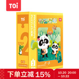 TOI进阶早教拼图儿童玩具1-3-6岁纸质拼图男女孩生日礼物2阶亲子动物