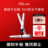 小奥汀（littleondine）眼线液笔03红棕色0.5ml 眼线笔卧蚕笔防水防汗不易晕染圣诞礼物