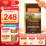 INSTINCT百利猫粮无谷鸡高蛋白鸡生鲜鸡冻干猫粮三文鱼幼猫猫粮成猫全阶段 高蛋白鸡肉猫粮4磅/1.8kg