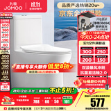 九牧（JOMOO）马桶 家用虹吸式马桶大冲力节水坐便器 防臭瞬冲 易洁抗菌马桶 行业爆款-双旋暴风冲11370-305坑