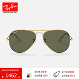雷朋（RayBan）经典飞行员系列太阳镜开车骑行墨镜男女户外眼镜0RB3025礼物 001/58金色镜框绿色偏光镜片 尺寸62