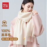 红豆（Hodo）100%纯羊毛围巾女冬季保暖防寒披肩送女生妈妈新年生日礼物礼盒