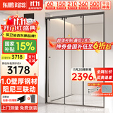 东鹏（DONGPENG）淋浴房三联动推拉门一字形卫生间隔断干湿分离玻璃浴室隔断沐浴房 雅黑缓冲1.7-1.79/2米高|极窄 升级1.0壁厚不锈钢+2cm极窄边框