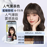 施华蔻【屈臣氏】施华蔻斐丝丽泡泡染发乳包装随机发 蜜糖醇棕 110ml*1盒