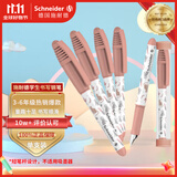 施耐德（Schneider）【热门商品】小学生钢笔男女孩正姿练字笔三四年级墨囊钢笔EF尖童趣-丛林