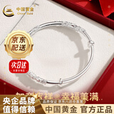 中国黄金百搭足银999首饰女繁花似锦镂空推拉银镯子送老婆生日礼物妈妈 足银【30g】玫瑰礼盒+刻字写贺卡