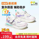 基诺浦宝宝学步鞋 春秋儿童时尚运动机能鞋 软底透气儿童男女童鞋GY1628 低语白/粉色/木瓜粉/紫色 27.5 175mm 适合脚长176-180mm