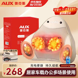 奥克斯（AUX）腰部按摩器腰部按摩仪颈腰椎按摩靠垫热敷腰肌劳损背部按摩枕办公生日父母亲中秋节礼物实用送父母 【顶配充电气囊款】礼盒+高度调节+遥控红外热敷 【中秋节礼物】国庆节礼物实用送老婆爸爸妈妈母