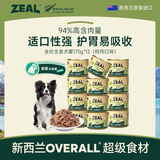 ZEAL狗狗主食罐头170g*12鸡肉 成犬幼犬通用湿粮狗粮新西兰原装进口
