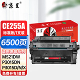 京呈适用惠普CE255A硒鼓m521dw//dn M525dn/f P3015 3015DN P3011打印机墨盒3015X 