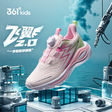 361°飞翼2.0儿童运动鞋25秋冬男女童减震软弹抗扭专业跑鞋 粉38
