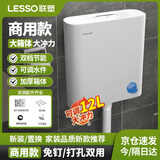 联塑厕所冲水箱家用卫生间蹲便器蹲坑抽水马桶节能抽水箱156