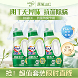 花王（KAO）洗衣液阴干无异味720g*3防汗臭酵素洁霸洁净易漂洗随机发货