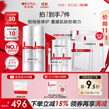 薇诺娜第二代特护霜 敏感肌舒敏保湿修护乳液面霜修护 【双支更划算】屏障特护霜50g*2