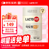 LACTO-FIT乐多飞益生菌银发版60包活菌中老年人款乳酸菌调节肠胃韩国原装