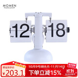 摩门（Momen）机械自动翻页时钟 复古北欧简约风钟表客厅个性桌面创意摆件座钟