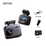70迈A400Pro行车记录仪 4K超高清夜视 2英寸屏幕 128G卡+监控线+车充