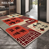 布迪思入户门地垫 进户门口垫子 可裁剪吸水防滑进门脚垫120*80CM