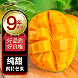 生活＆好管家四川凯特芒大芒果新鲜水果时令芒果应季整箱现摘生鲜芒果 凯特芒净重3斤 【中果】单果250g+(试吃装)