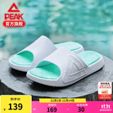 匹克态极拖鞋男鞋夏季外穿运动拖鞋篮球防滑凉拖女款户外沙滩鞋涉水鞋 【男款】撞色-大白/浅绿 43