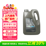 德科（ACDelco）上汽通用原厂机油全合成0W20 SP4L昂科威(S/PLUS)君威GL8威朗君越
