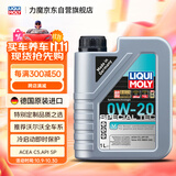 力魔（LIQUI MOLY）德国原装进口 特技 V 0W-20 沃尔沃专用 C5 1L 汽车用品