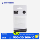 迪卡侬（DECATHLON）鞋带白色松紧绑带配件鞋子白色（110厘米）-2970055