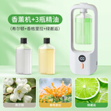 nimin 香薰机家用精油自动喷香机厕所空气清新剂酒店专用卫生间香氛机 【店长推荐】香薰机+精油3瓶 【已接入米家APP丨炫彩氛围灯丨办公室香薰补充液】