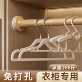 未来式衣柜挂衣杆免打孔伸缩晾衣杆衣柜内衣橱架子横杆晾衣架撑杆35-50