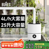 bures百而思 空气加湿器工业商用大型120平米大容量大面积水箱蔬菜水果保鲜大雾量增湿超声波雾化器机 【每小时4000毫升加湿】机械操控