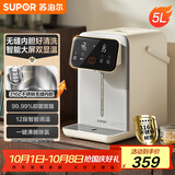 苏泊尔（SUPOR）电热水瓶 保温恒温家用电热水壶 5L大容量316L不锈钢 大屏显温烧水壶饮水机SW-50T916