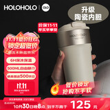 HOLOHOLO陶瓷涂层保温杯 男女士高颜值咖啡杯 儿童学生便携吸管茶水杯子