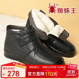蜘蛛王妈妈鞋冬季羊毛加绒保暖棉鞋软底舒适中老年人棉皮鞋女 黑色 40