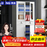 奈高（NAIGAO）文件柜铁皮柜办公柜资料柜凭证柜员工档案储物柜书柜中二斗文件柜