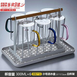 威尔斯伯格高硼硅玻璃杯带把耐高温待客泡茶杯子家庭喝水杯具家用水壶套装 经典300ML【6色】+木杯架+沥水盘