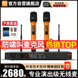 BBS CT-3【奢华K歌】无线话筒麦克风一拖二专业教学专用演出麦克风舞台主持KTV家庭卡拉OK家用K歌