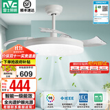 雷士（NVC） 风扇灯LED吊扇灯隐形扇现代简约变频餐厅卧室客厅遥控高显色灯具 星空智控60W/全光谱/1级能效