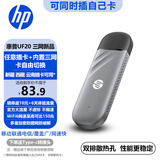 惠普（HP）可插自己卡三网通随身Wifi6支持5G/4G设备移动联通电信全国通用无限流量2025款便携无线路由器车载