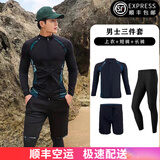 BOSOOT2026分体潜水服女情侣泳衣套装长袖防晒水母衣显瘦男士冲浪服浮潜 黑色【男款三件套】 XL