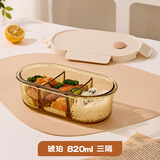 希乐扣Cilock耐热玻璃保鲜盒 大容量分格饭盒微波炉便当盒餐盒食品级保鲜饭盒