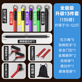 施耐德拉力绳弹力带健身器材男胸肌运动训练开背练肩多功能弹力绳子家用 升级乳胶12件套+推拉杆