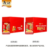 乌江榨菜 清爽小菜 涪陵佐餐轻盐小咸菜 鲜脆榨菜丝 70g*25袋 家庭装